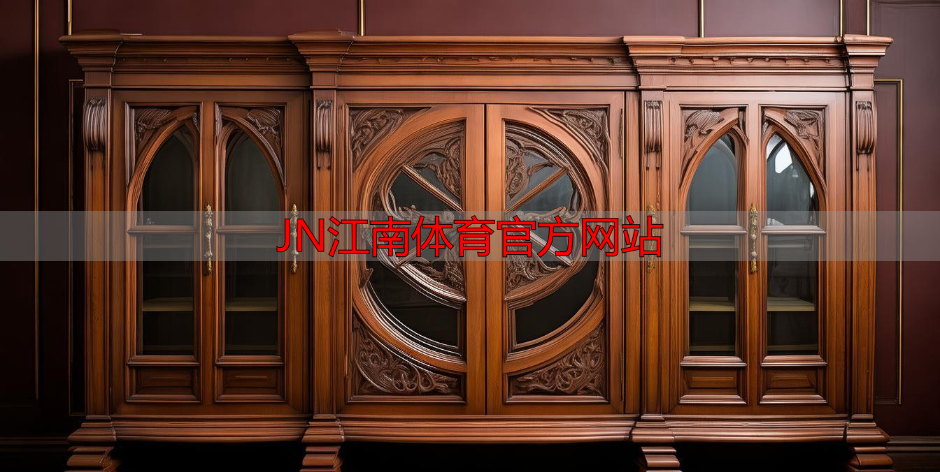JN江南体育官方网站