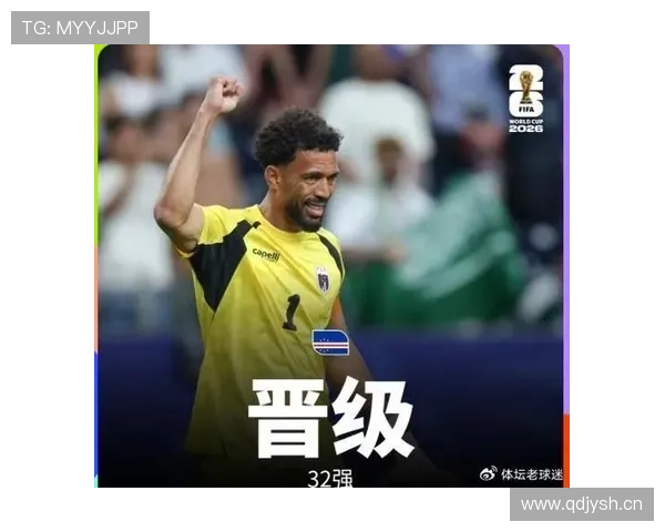 西班牙小组赛收官：1-0取胜后进入世界杯32强