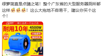 JN江南体育官方网站