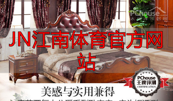 JN江南体育官方网站