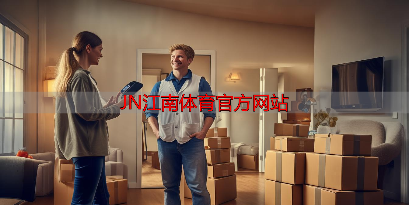 JN江南体育官方网站