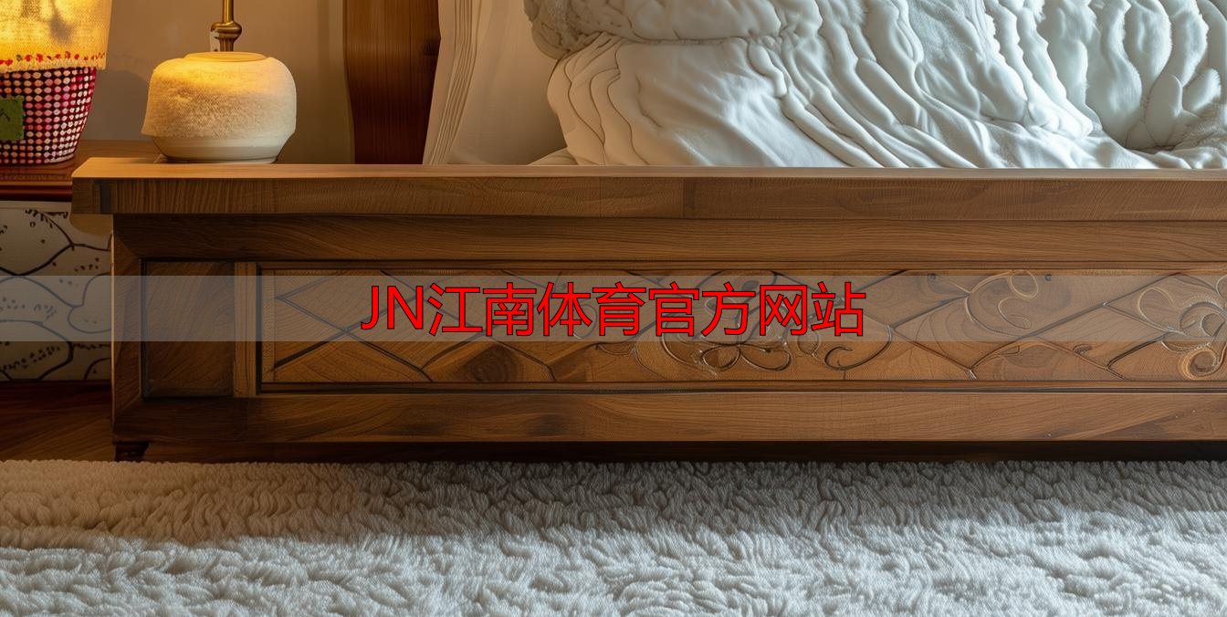 JN江南体育官方网站