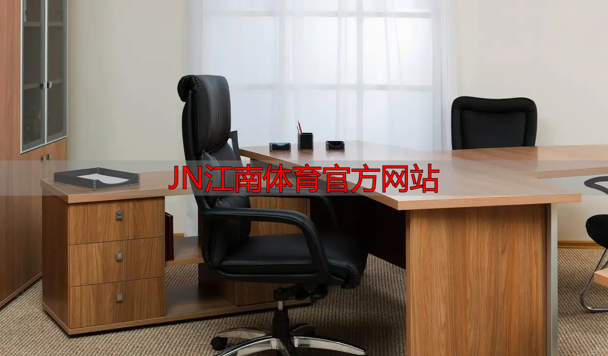 JN江南体育官方网站