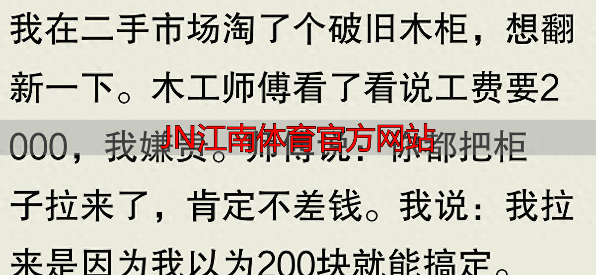 JN江南体育官方网站