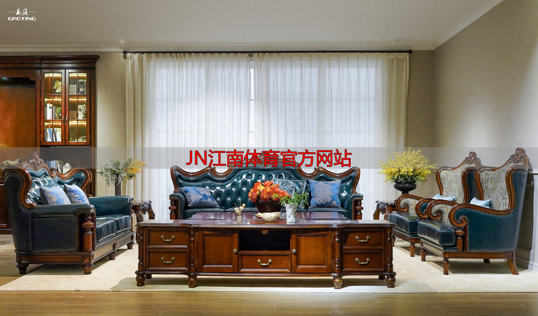 JN江南体育官方网站