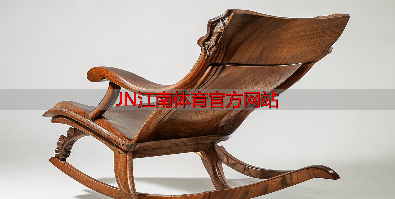 JN江南体育官方网站