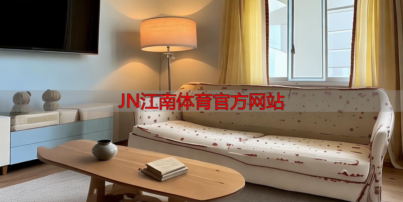 JN江南体育官方网站