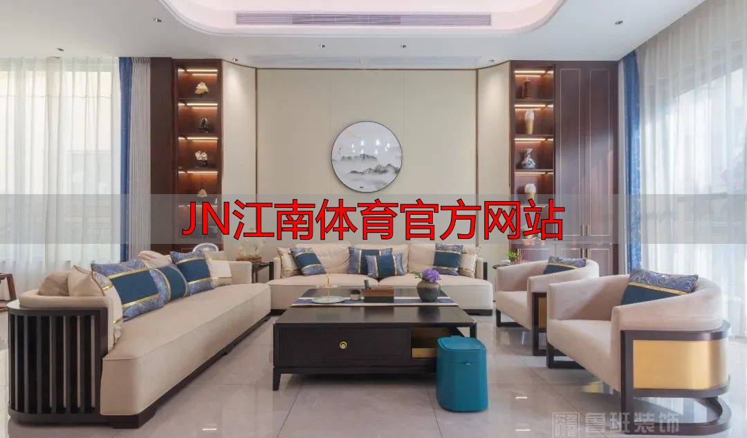 JN江南体育官方网站
