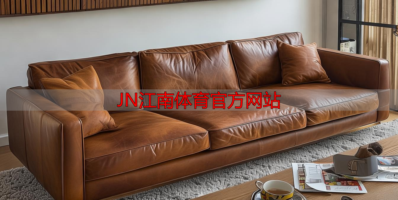 JN江南体育官方网站