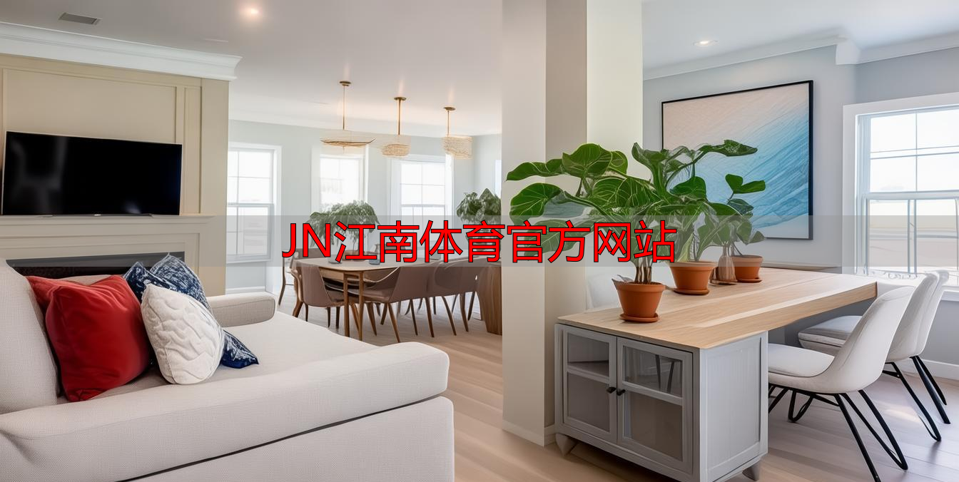 JN江南体育官方网站