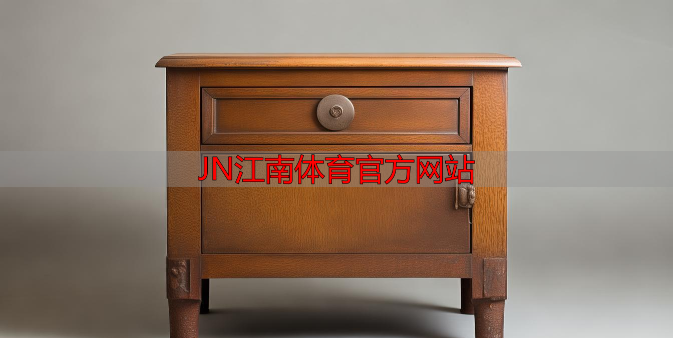 JN江南体育官方网站