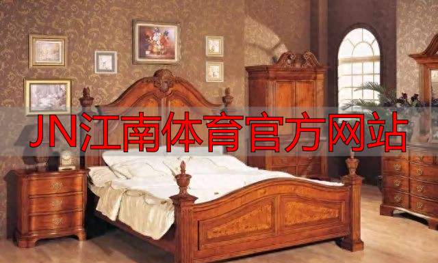 JN江南体育官方网站
