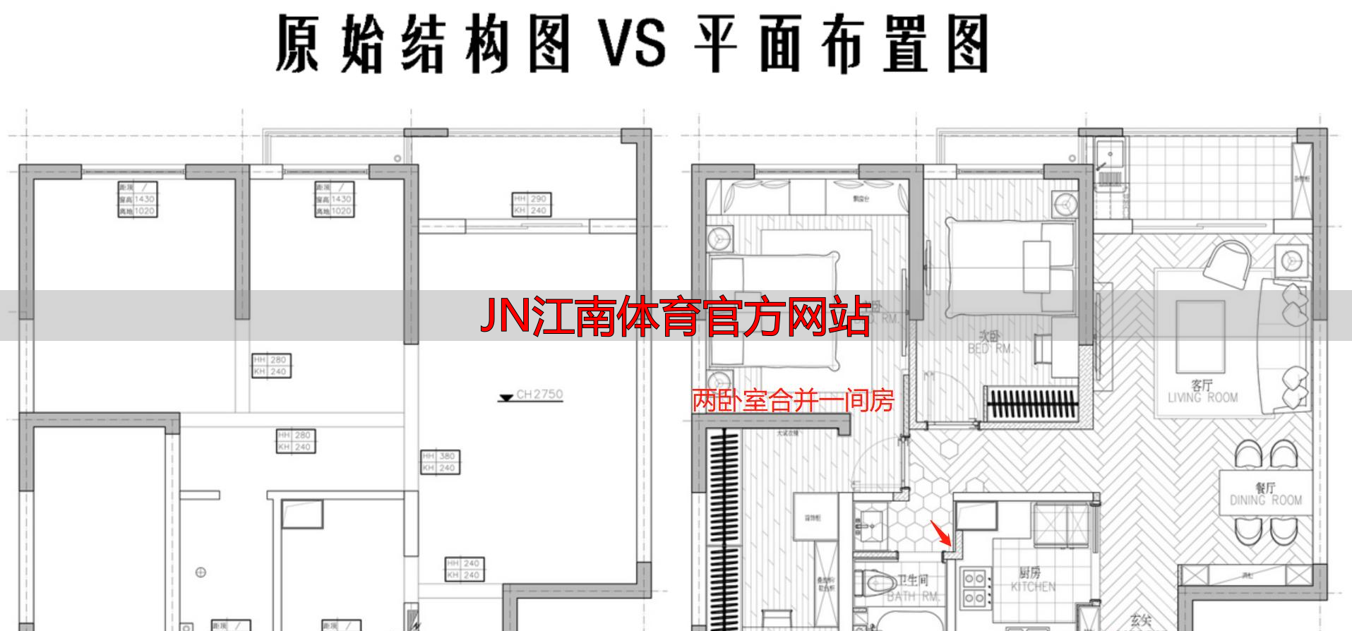 JN江南体育官方网站