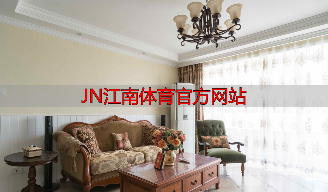 JN江南体育官方网站