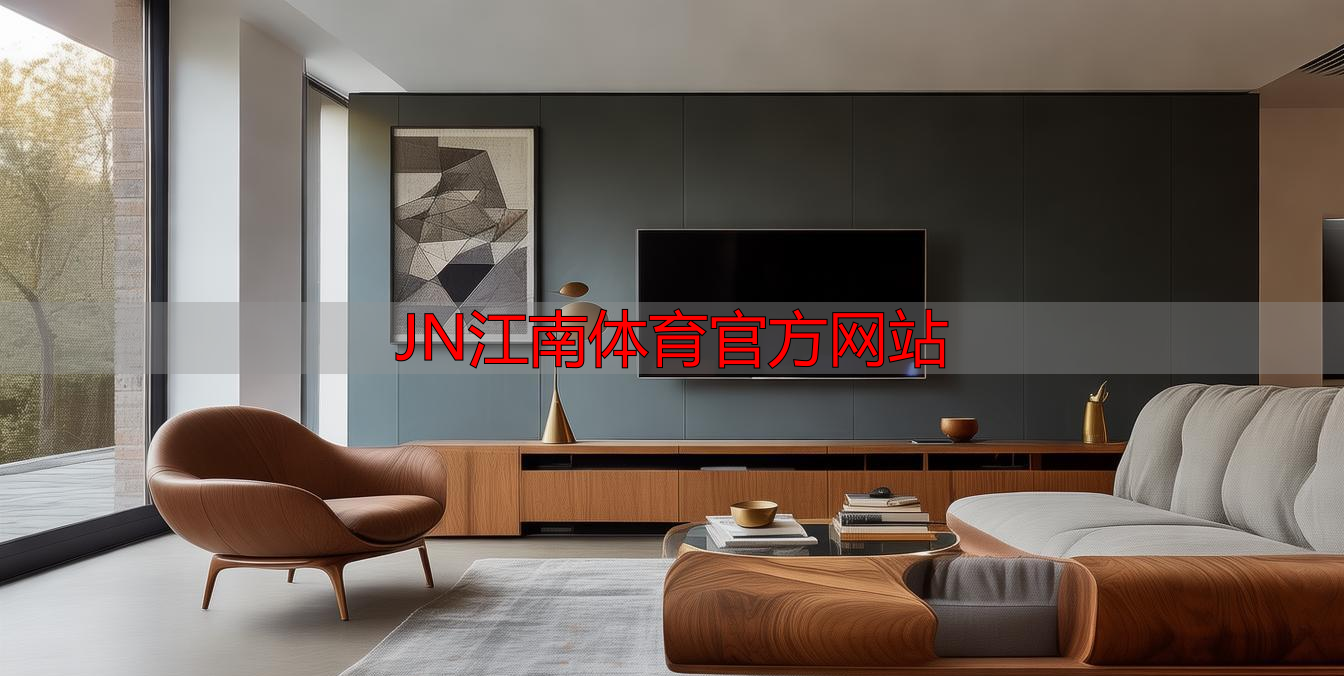 JN江南体育官方网站